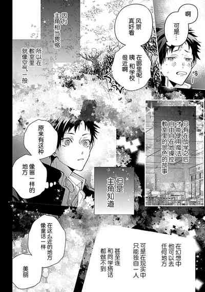 第192页图