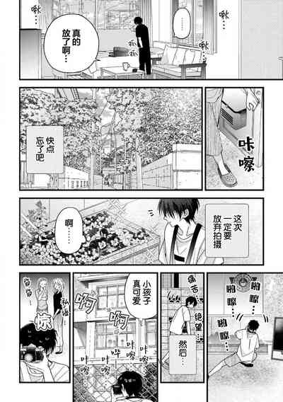 第48页图