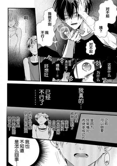 第64页图