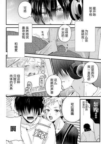 第84页图