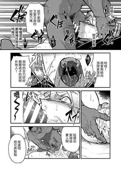 第12页图