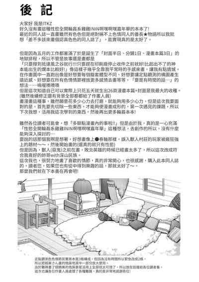 第32页图