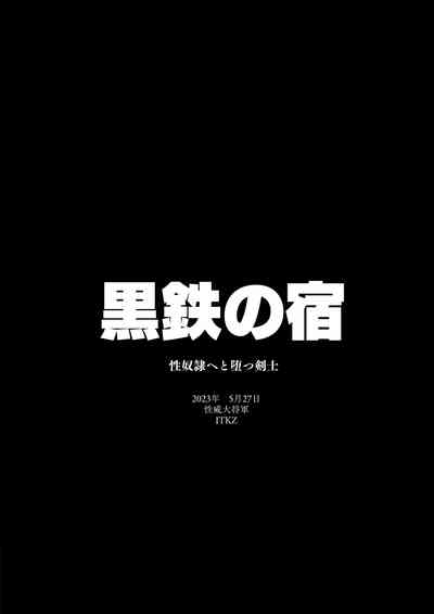 第36页图