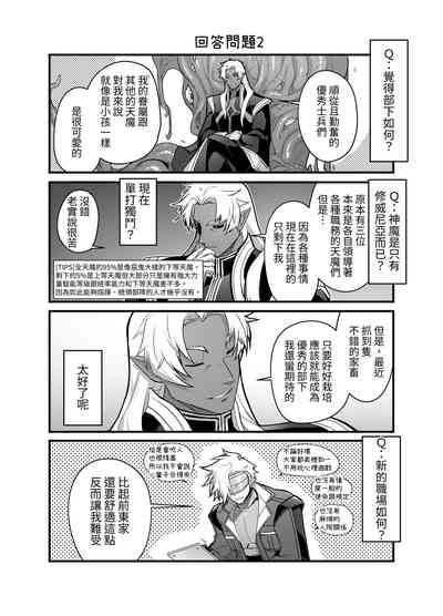 第20页图
