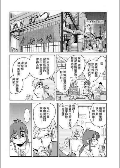 第12頁圖
