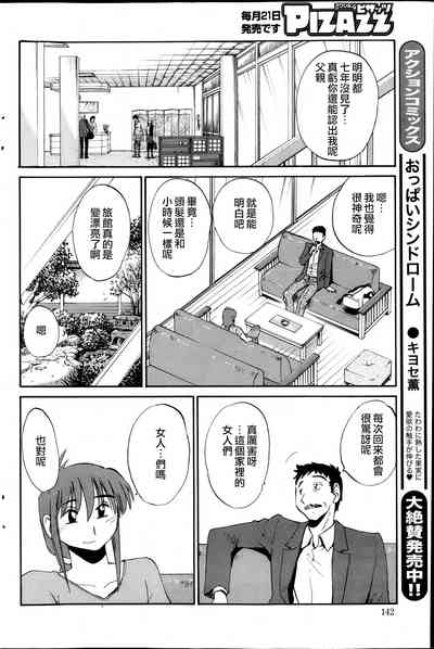 第132頁圖