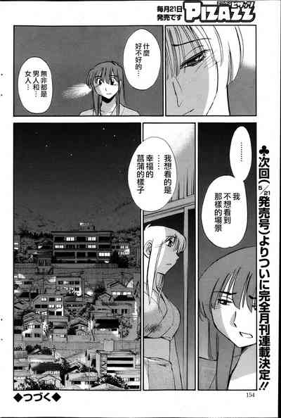 第144頁圖