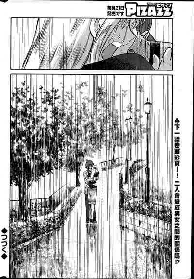 第164頁圖