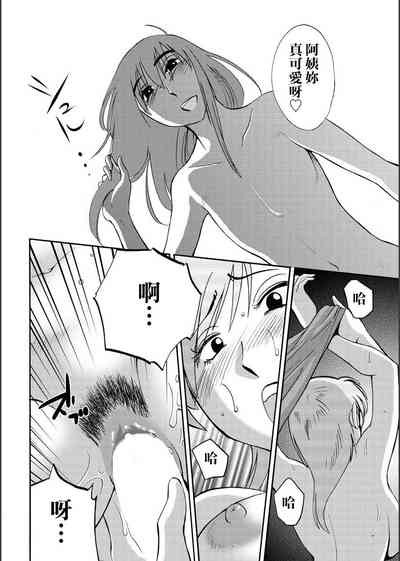 第20頁圖
