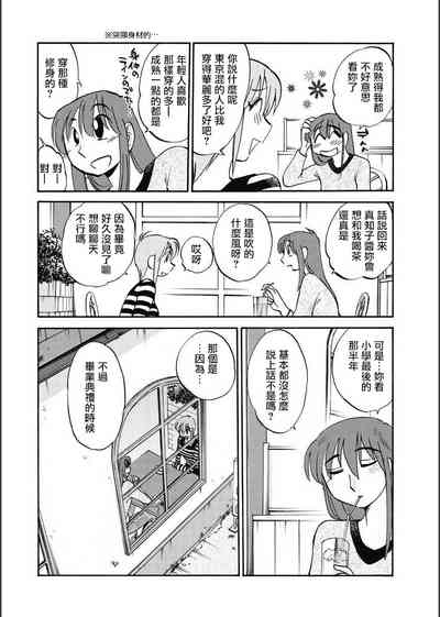 第80頁圖