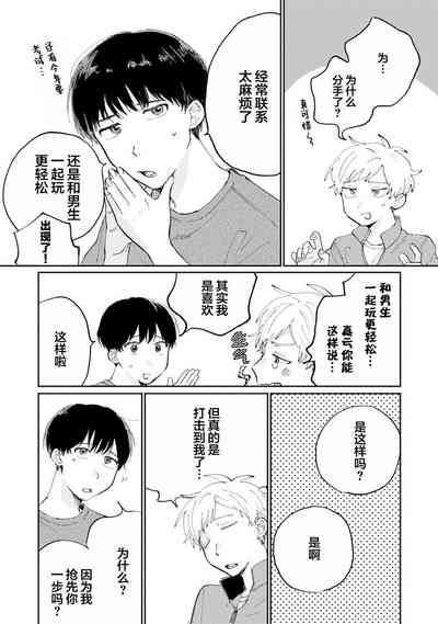 第108頁圖