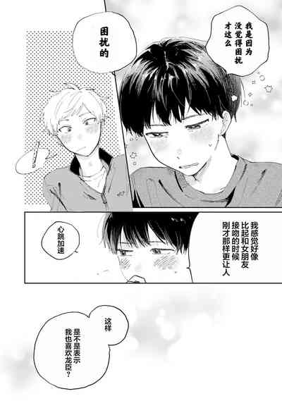 第116頁圖