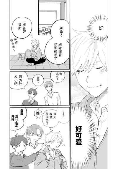 第12頁圖