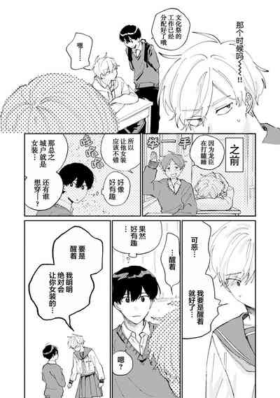 第140頁圖