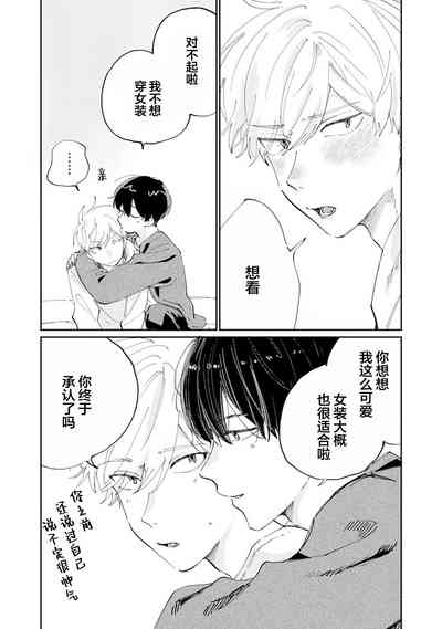 第144頁圖