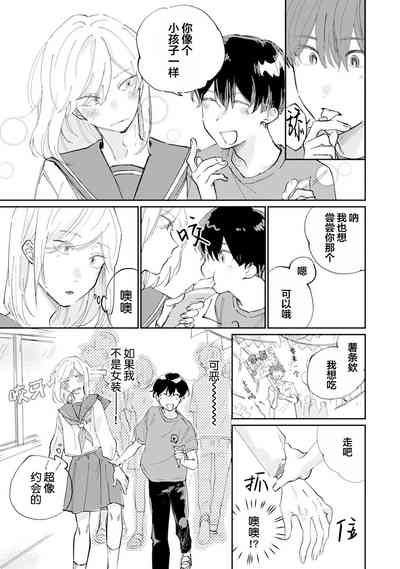 第160頁圖