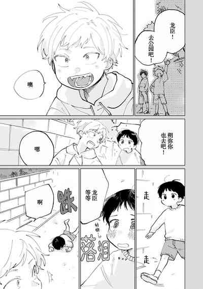 第188頁圖
