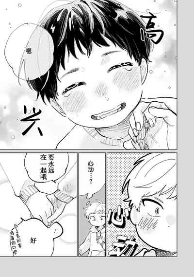 第192頁圖