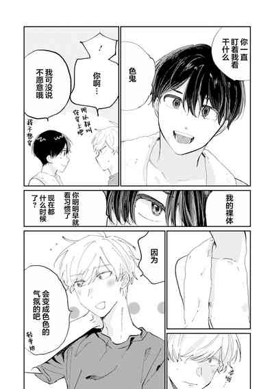 第204頁圖