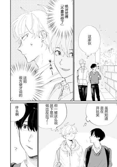 第24頁圖