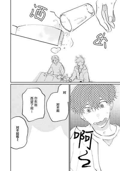 第36頁圖