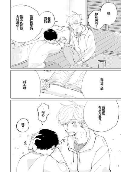 第40頁圖