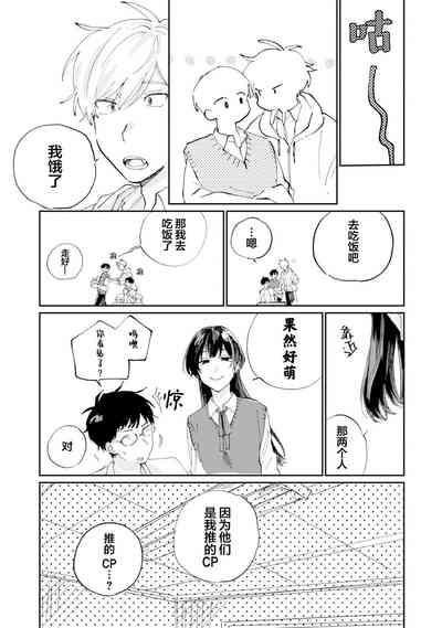 第72頁圖