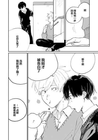 第88頁圖