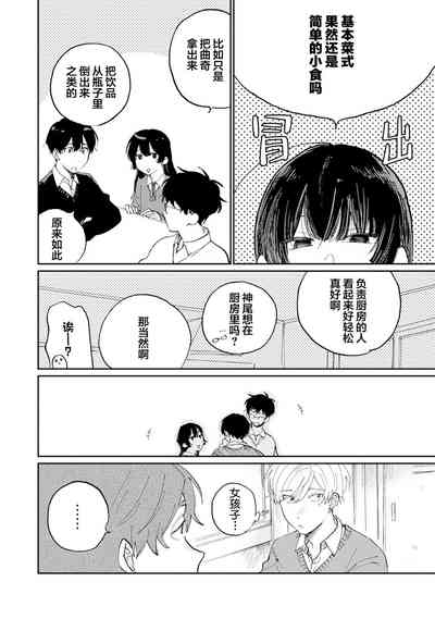 第92頁圖