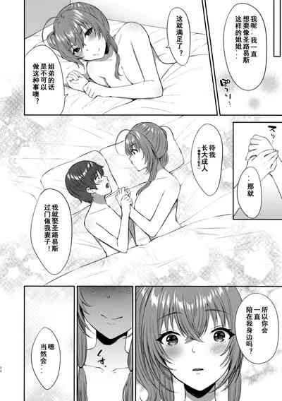 第24頁圖
