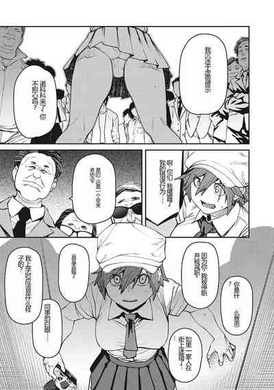 第172頁圖