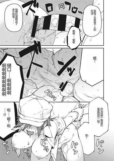 第180頁圖