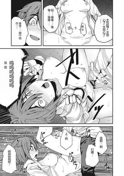 第204頁圖