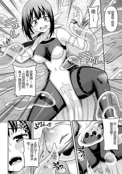 第88页图