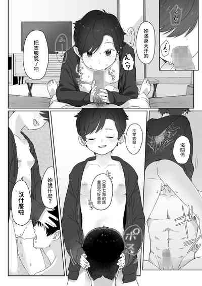 第28页图