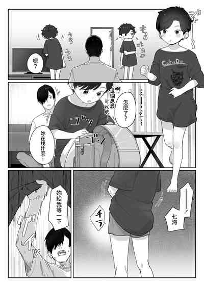 第8页图