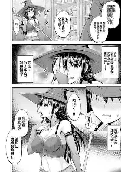 第32頁圖