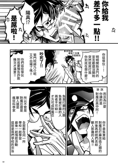 第16頁圖