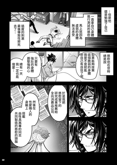 第20頁圖