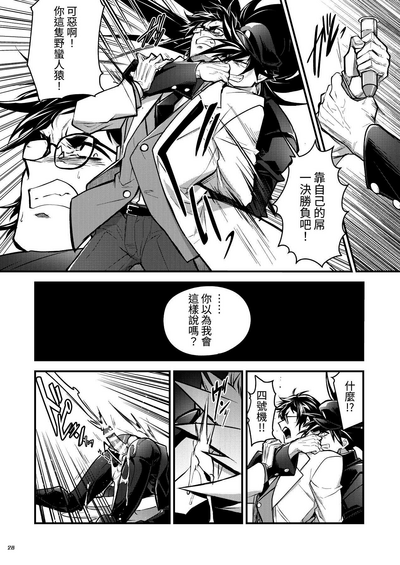 第28頁圖