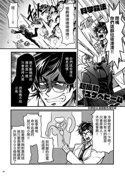第32頁圖