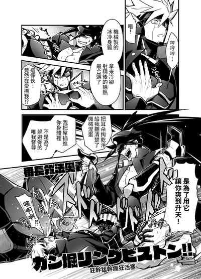 第20頁圖