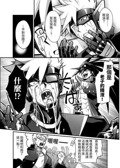 第24頁圖