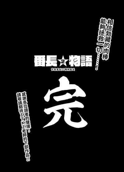 第32頁圖
