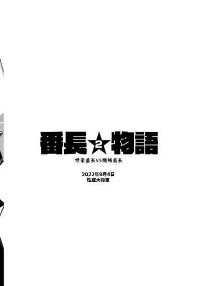 第36頁圖