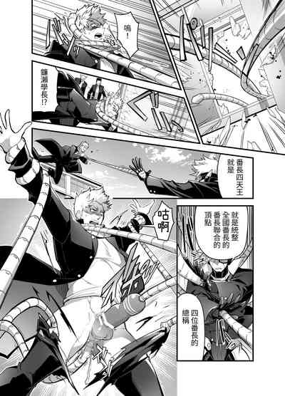 第8頁圖