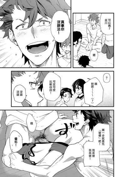 第20頁圖