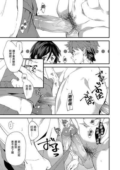 第24頁圖