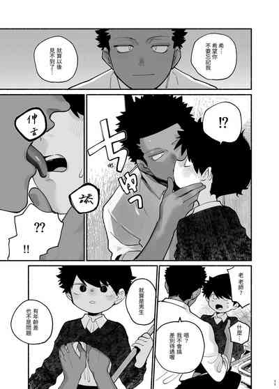 第12頁圖