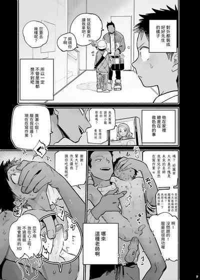第8頁圖